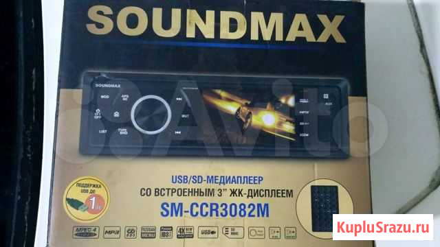 Soundmax как новый Махачкала - изображение 1