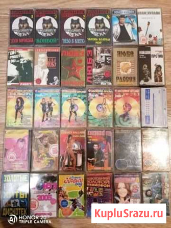 Аудиокассеты Магнитогорск - изображение 1