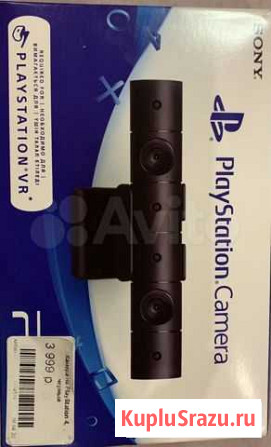Sony playstation camera Белогорск - изображение 1
