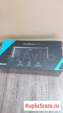 Anker SoundCore Pro+25W портативная блютуз колонка Самара - изображение 1