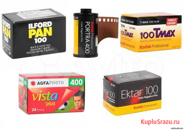 Фотоплёнка Kodak, Fuji, Ilford и другие Белгород - изображение 1