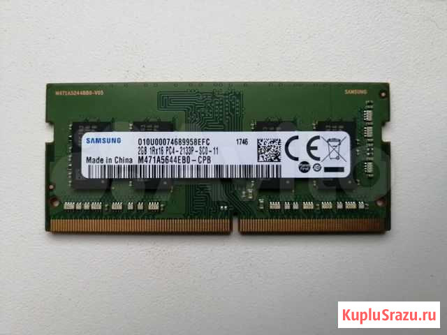 Ddr4 2Gb SO-dimm для ноутбука Киров - изображение 1