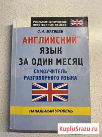 Книга Рыбинск
