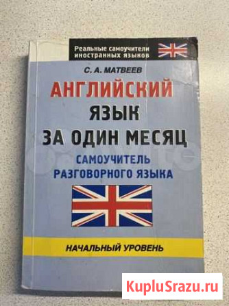 Книга Рыбинск - изображение 1