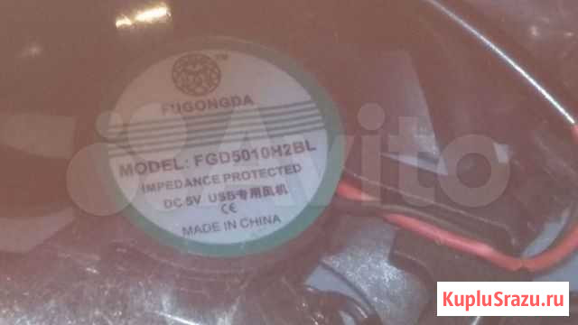 Продам маленький USB вентилятор Павловский Посад - изображение 1