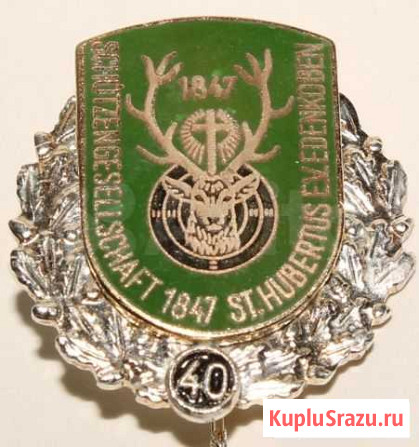 Немецкий Охотничий Знак, Брошь с Оленем. Винтаж Калининград - изображение 1