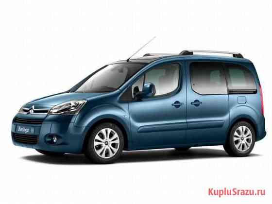 Грузоперевозки Citroen Berlingo Санкт-Петербург