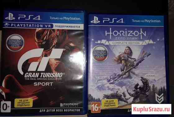 Игры на PS4 Салават
