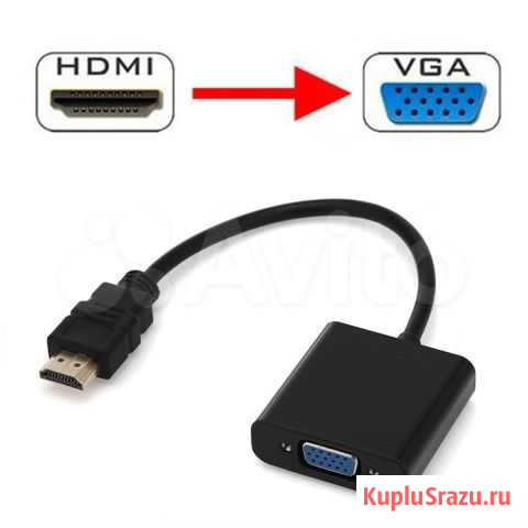 Конвертер / адаптер / переходник с hdmi в VGA Павловский Посад - изображение 1