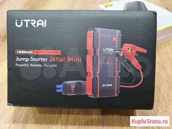 Пусковое устройство для запуска авто Обнинск