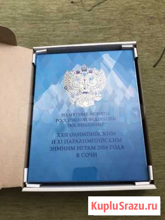 Альбом для монет Сочи Олимпиада Ханты-Мансийск - изображение 1