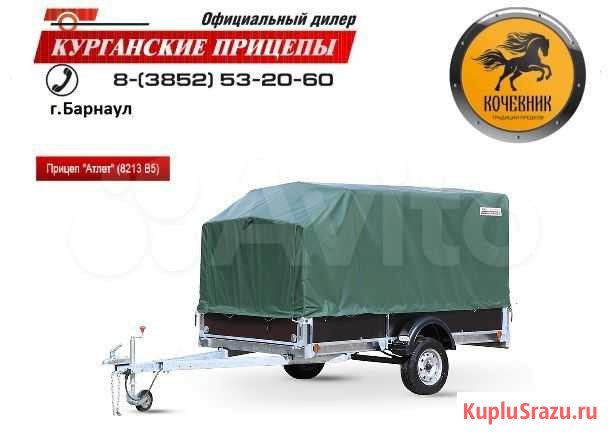 Прицеп Атлет Барнаул - изображение 1