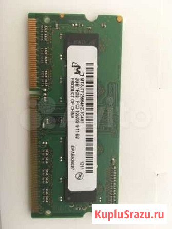 Оперативная память SO-dimm Micron 2GB Иркутск - изображение 1