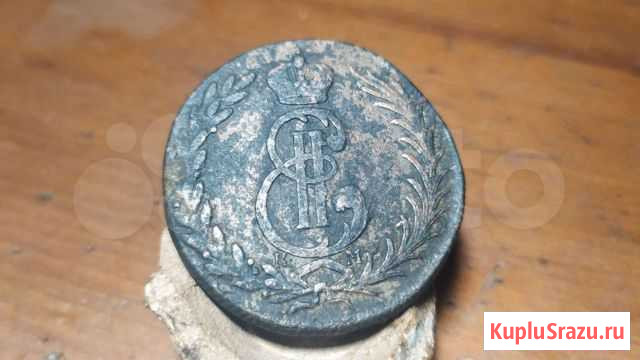 5 копеек 1775. Сибирские Сосновоборск - изображение 1