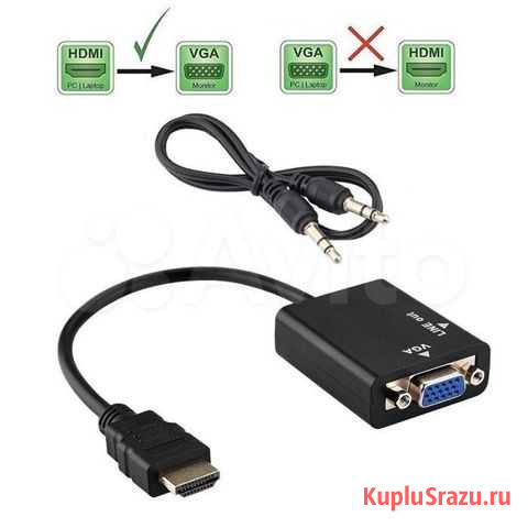Адаптер конвертер (hdmi-VGA/J3.5) Омск - изображение 1