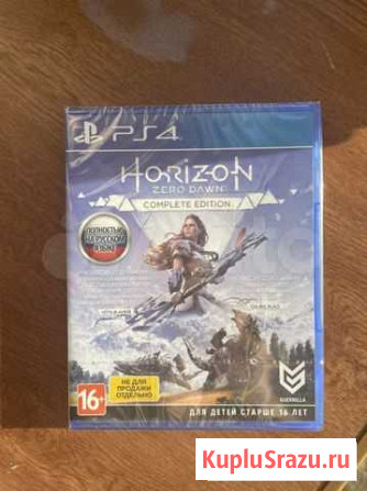 Игра для playstation ps4 Чита - изображение 1