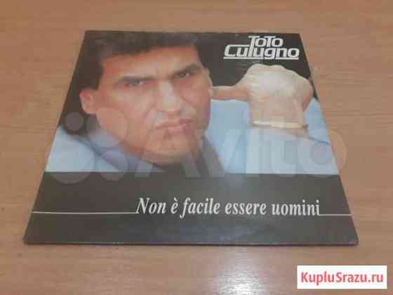 LP Toto Cutugno-Non Facile Essere Uomini (1991) Ростов-на-Дону