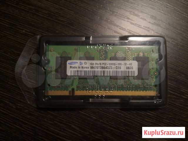 Оперативная память DDR2 1GB 667MHz Нижний Новгород - изображение 1