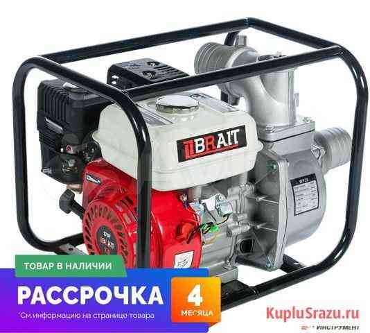 Мотопомпа Brait BR-WP-30 (7 лс) Вольск