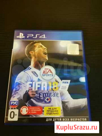 Fifa 18 Серпухов - изображение 1