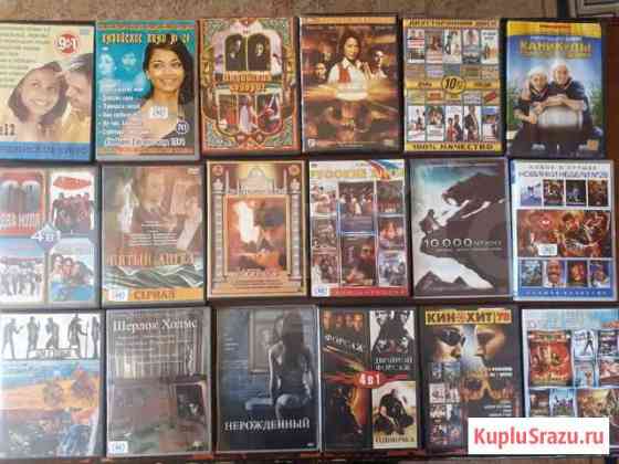 DVD диски обмен Шахты