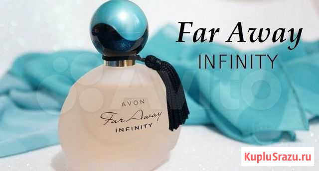 Духи женские Far Away Infinity Череповец - изображение 1