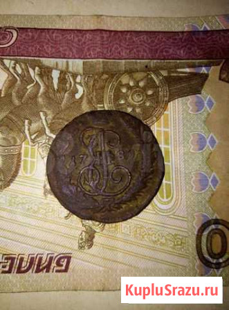 1 копейка 1789 ем Вязьма - изображение 1