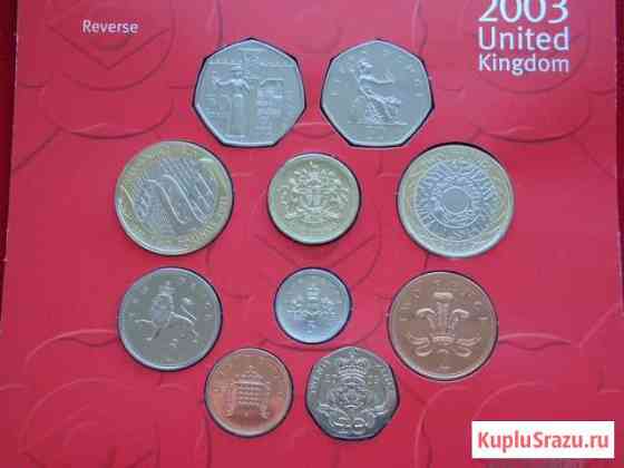 Великобритания набор монет 2003 Г Сургут