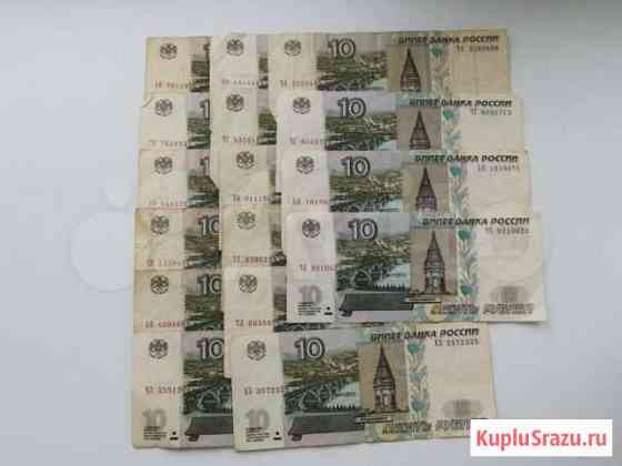 Продам Купюры Хабаровск