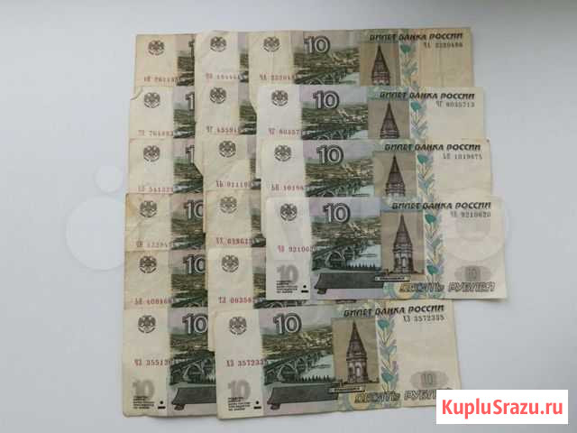Продам Купюры Хабаровск - изображение 1