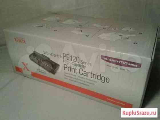 Xerox PE-120 картридж Нижневартовск