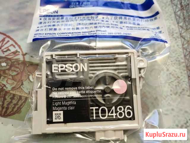 Картридж Epson T0486 Шахты - изображение 1