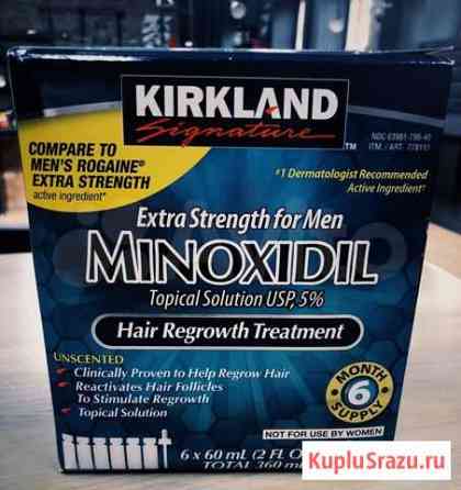 Minoxidil Тюмень