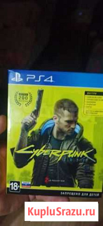 Игра для приставки. Cyberpunk 2077 Тула - изображение 1