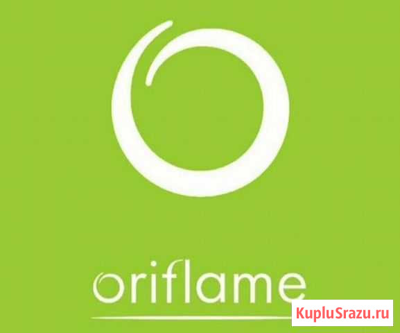 Принимаю заказы Oriflame Чита - изображение 1