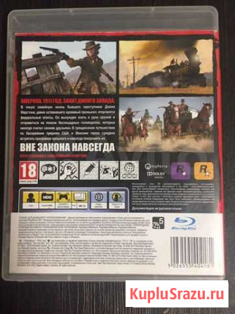 Rockstar Game Ангарск - изображение 1