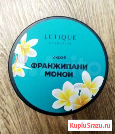 Крем для тела Белгород - изображение 1