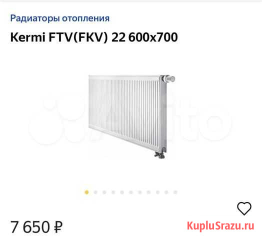 Радиаторы стальные Kermy Химки - изображение 1