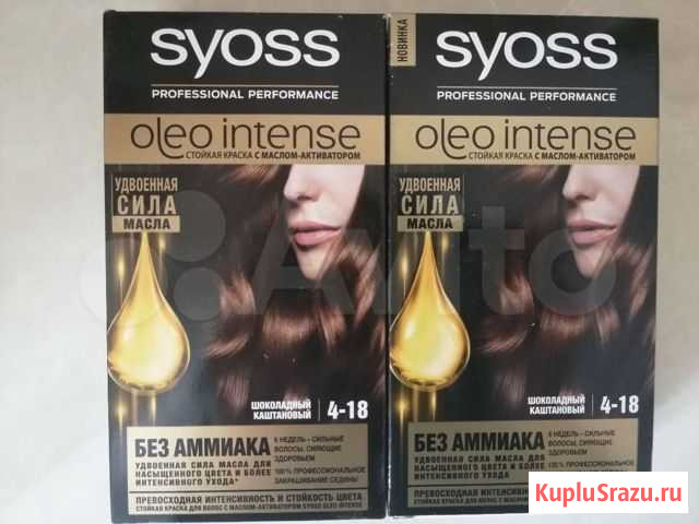 Краска для волос Syoss Oleo Intense 4-18 Челябинск - изображение 1