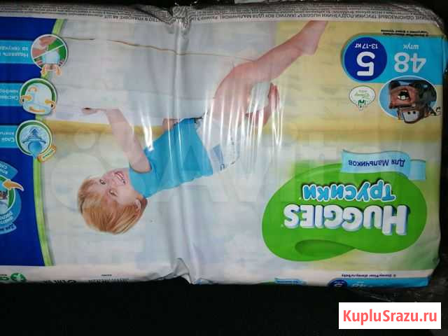 Памперсы детские 5-4 Томск - изображение 1