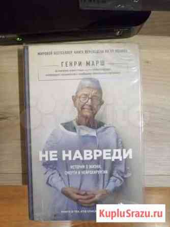 Букинистика Вязьма
