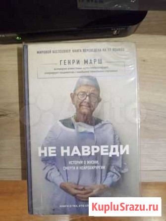 Букинистика Вязьма - изображение 1