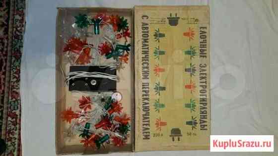 Гирлянда СССР 1975 год Сургут
