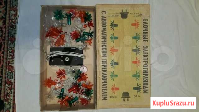 Гирлянда СССР 1975 год Сургут - изображение 1