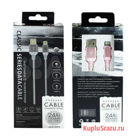 Кабель USB для iPhone fast, 50567 Уфа - изображение 1