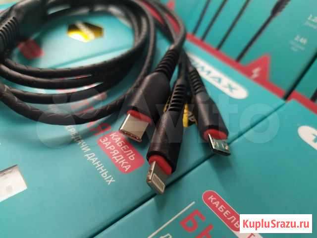 Кабель для зарядки 3в1 iPhone/TypeS/Micro USB Можайск - изображение 1