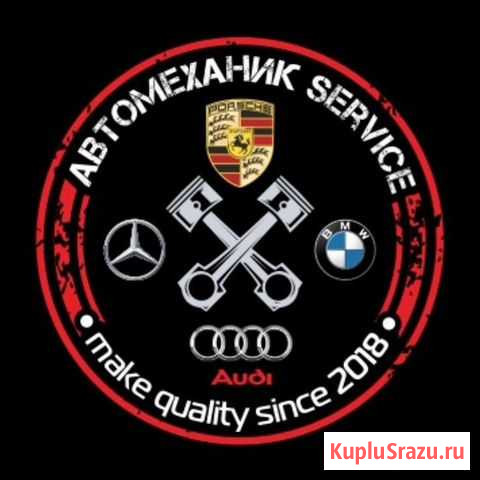 Ремонт и обслуживание автомобилей Европейского Чита - изображение 1