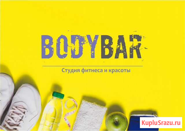 Студия фитнеса и красоты bodybar Кострома - изображение 1