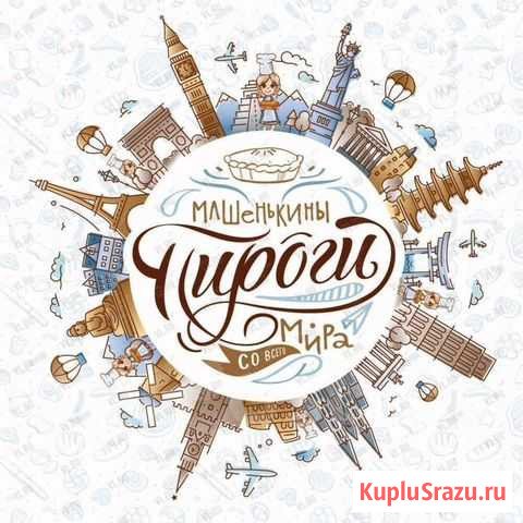 Пекарня Хабаровск - изображение 1