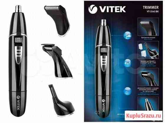 Триммер Vitek Hair Trimmer VT-2545 BK цвет чёрный Ряжск